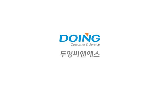 두잉 주차도우미 Screenshots 0