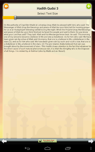 【免費生活App】Islamic App Collection Free-APP點子