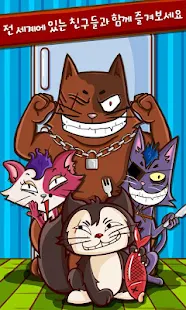 Catch The Fish HD(圖5)-速報App