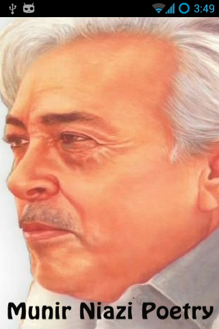 Munir Niazi Urdu Poetry