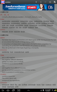 Thai Dict (deprecated)(圖2)-速報App