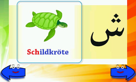 Elif Ba Learning Game - German poster 4