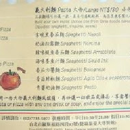 Just Italian 義饗食堂