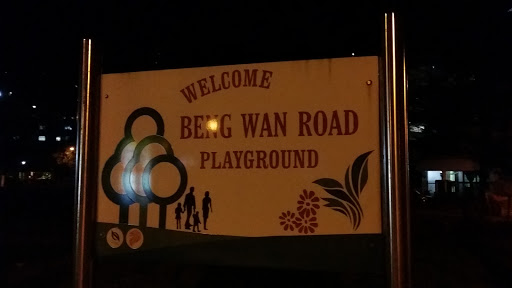 Beng Wan Road Playground