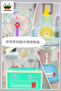 Toca Lab: Elements(圖5)-速報App