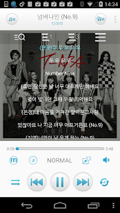 MAVEN Music Player (Pro) - screenshot thumbnail