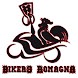 Bikers Romagna