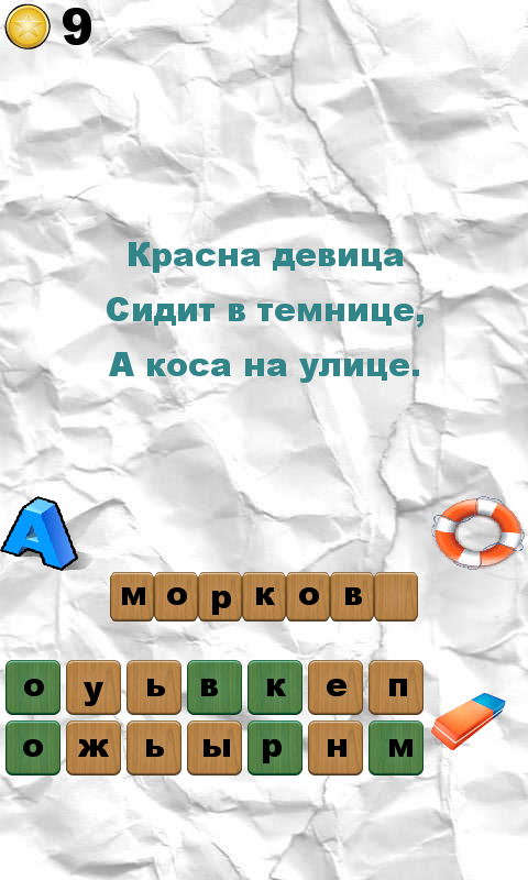 Класс