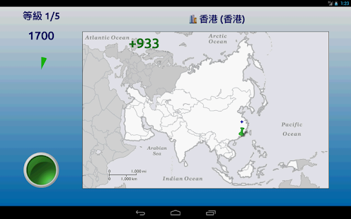 Mapster(圖6)-速報App