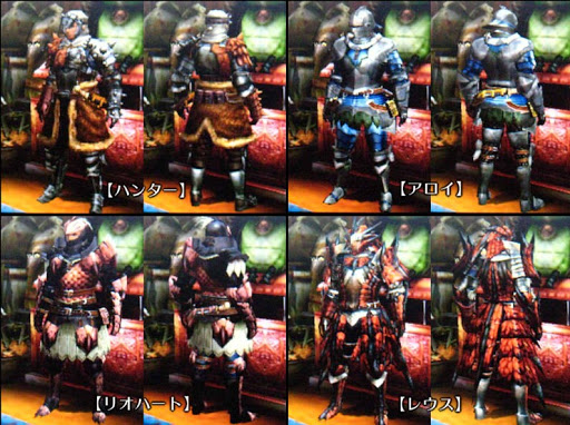 モンハン Mh4 発掘防具の見た目 男性編 画像あり モンハン攻略情報ネタちらしwiki