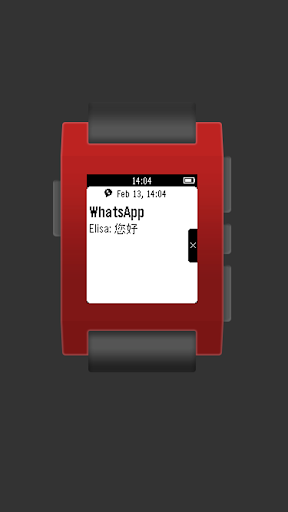 【免費工具App】Chinese Support for Pebble-APP點子