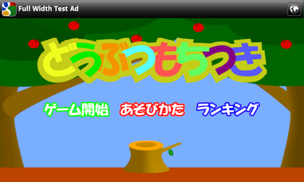 Animal RiceCake poster 1