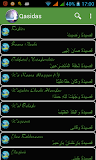 QasidasProApp