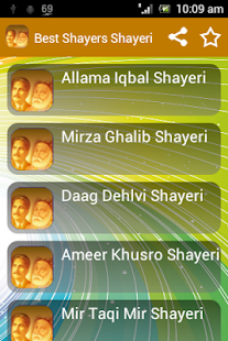 How to get Shayari Ghalib Iqbal Mir Taqi 2.0.2 mod apk for android