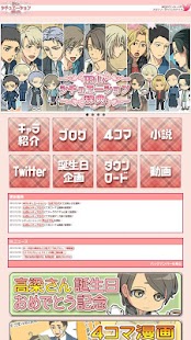 Download BLシチュエーション辞典 APK for Android