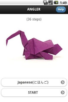 水族館折り紙10 アンコウ Androidアプリ Applion