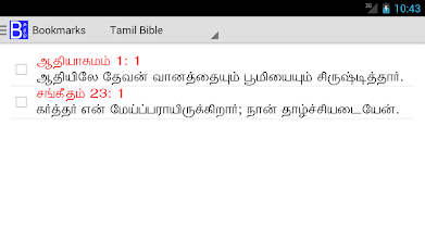 Tamil