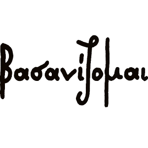 Ανεκδοτα Ατακες - βασανιζομαι.apk 2.4.0