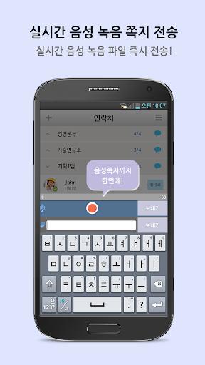 【免費通訊App】이니셜티 FingerEye (핑거아이)-APP點子