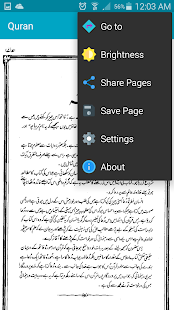 Tafseer Tafheem-ul-Quran Urdu(圖2)-速報App