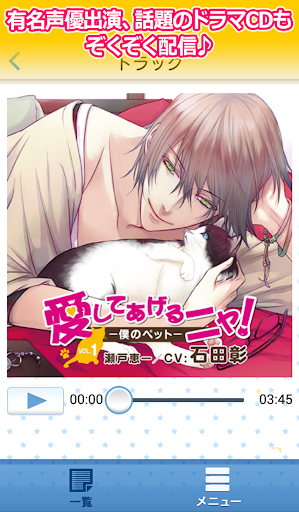 ポケットドラマcd ポケドラ Pc ダウンロード オン Windows 10 8 7 21 版