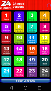 In 24 Hours Learn Languages EZ Screenshots 6