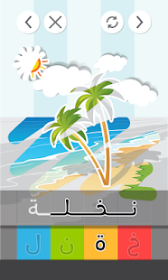 قاموسي ‎(圖7)-速報App