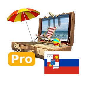 Сочи Карта и Путеводитель logo
