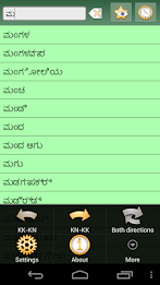 Kazakh Kannada Dictionary poster 5
