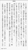 A・文庫