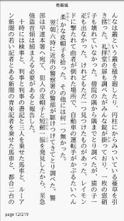 A・文庫(圖1)-速報App