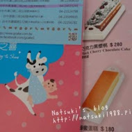 咕咕霍夫精緻蛋糕(漢遠店)