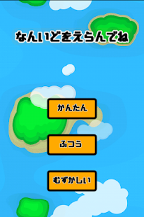 Lastest 遊んで学べる　プレーンズショット APK for PC