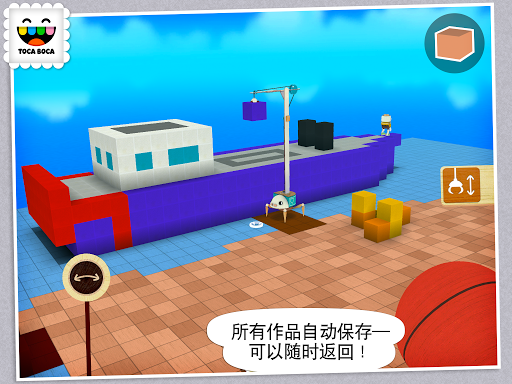 【免費教育App】Toca Builders-APP點子