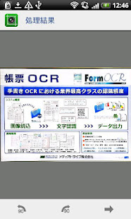 ScanClip Unlock Key(圖5)-速報App