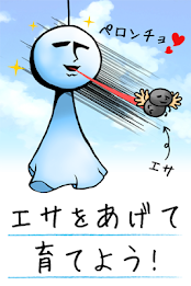 YureteruBose poster 2