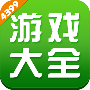 Download 4399游戏盒 APK to PC  Download Android APK GAMES 
