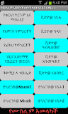 የሙስሊም ኣመላካች