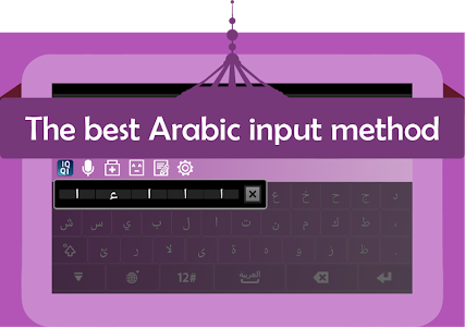 IQQI Arabic Keyboard – Emoji – IQQI – Arabic Keyboard is the best ...