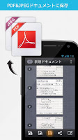 CamScanner for Nakabayashi APK 스크린샷 이미지 #2