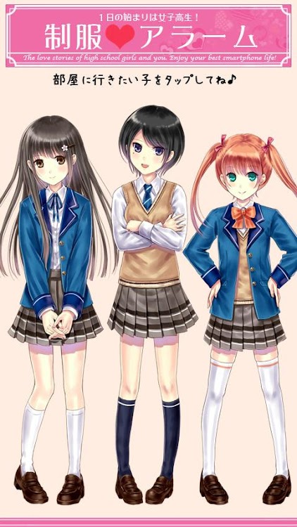 High School Girl S Alarm By 9256 Android Apps Appagg