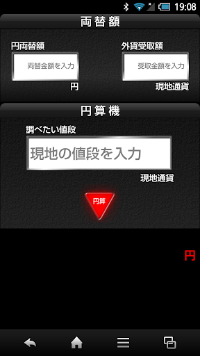 多元服務- APP - 中央氣象局