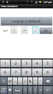 Time calculator　as simple(圖2)-速報App