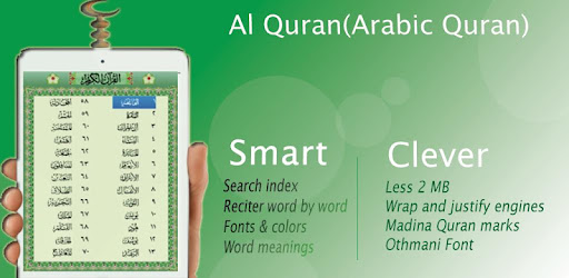 Al-Quran (Free) -  apk apps