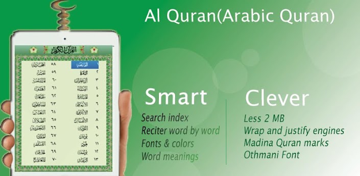 Quran mp3 App | Facebook