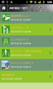 アクションスポーツ - náhled