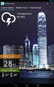 HK Weather Station screenshot 5