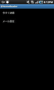 @HomeReader Screenshots 1