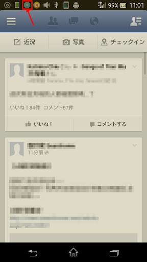 無料工具Appのインターネットステータスモニタ|記事Game