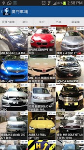 How to mod 澳門車域 2.0.1 mod apk for pc